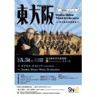 
Osaka Shion Wind Orchestra�@�������ʉ��t��