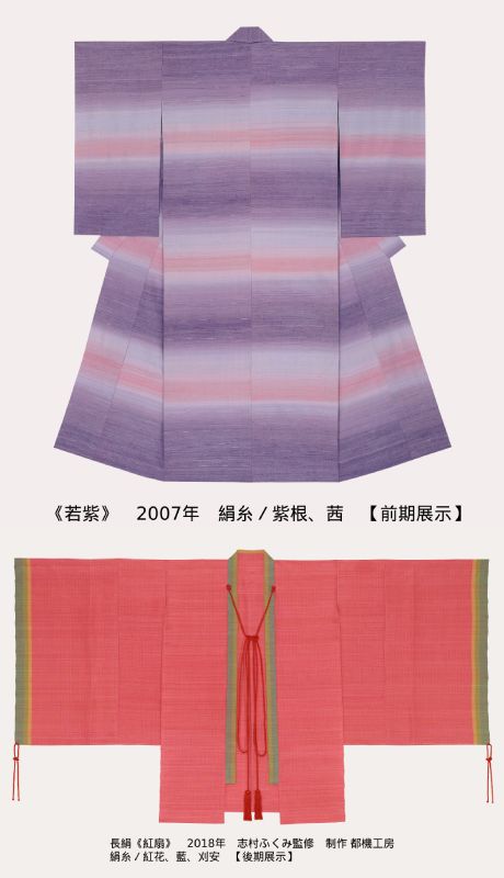 ���ʓW�u�u���ӂ��݁@�S����@�\���̕����\�v�m�O���n