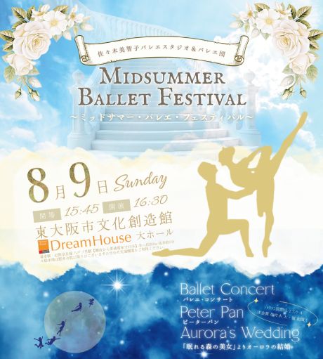 �~�b�h�T�}�[�E�o���G�E�t�F�X�e�B�o��