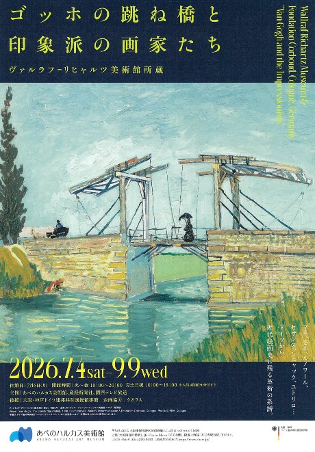 �S�b�z�̒��ˋ��ƈ�۔h�̉�Ƃ����m�O���E�y�A�n