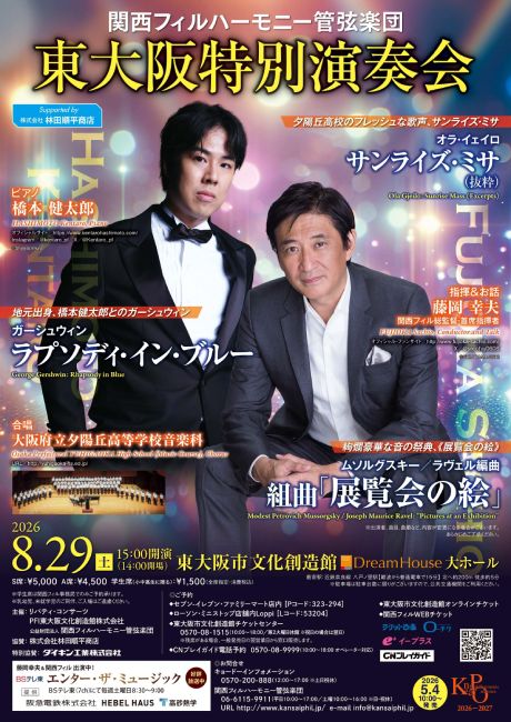 �֐��t�B���n�[���j�[�ǌ��y�c