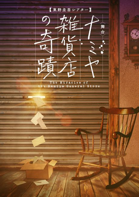 ����\��V�A�^�[�u�����D�Q�u�i�~���G�ݓX�̊�ցv