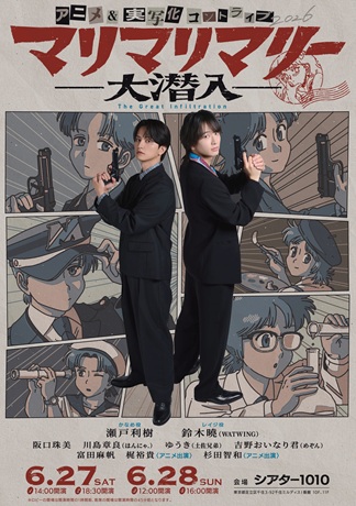 �}���}���}���[�̃A�j�������ʉ��R���g���C�u�u������v