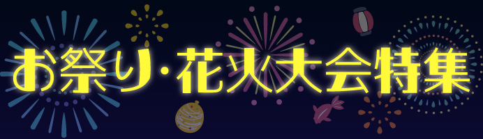 チケット-CNプレイガイド【チケット情報・販売・購入・予約】