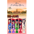 �`�P�b�g���