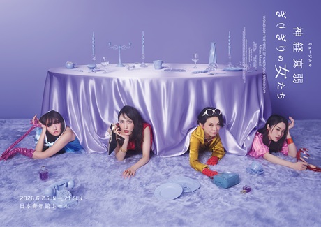 �~���[�W�J���w�_�o���ガ�肬��̏������x�y�����ݐ؁z