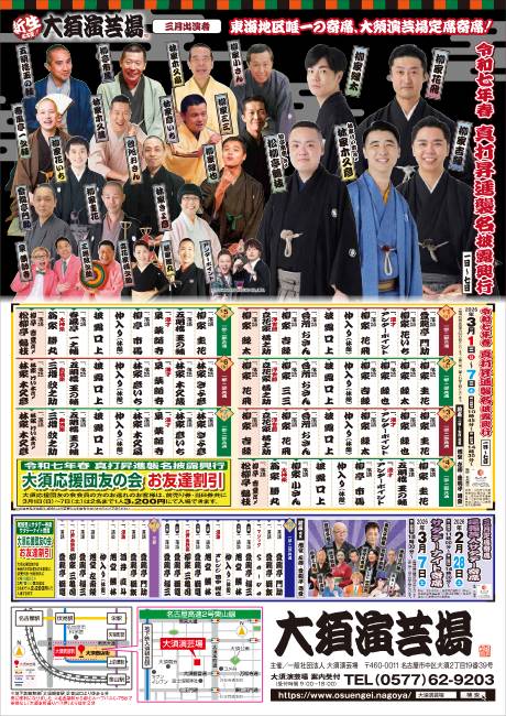 ��{���|��3����Ȋ�ȁ`�����|�l�T�^�f�[��ȁ`