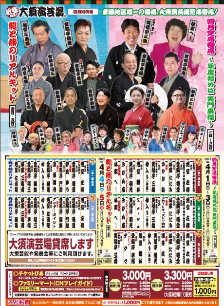 ��{���|��4����Ȋ�ȁ@�`�N�x���߂́@�Ζ嗈���`