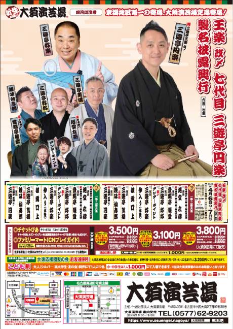 ��{���|��4����Ȋ�ȁ@���y�@�����@����ځ@�O�V���@�~�y�@�P����I���s