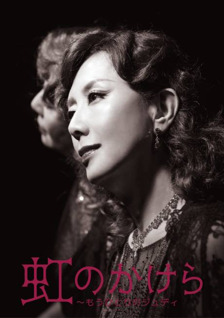 ���̂�����`�����ЂƂ�̃W���f�B�`