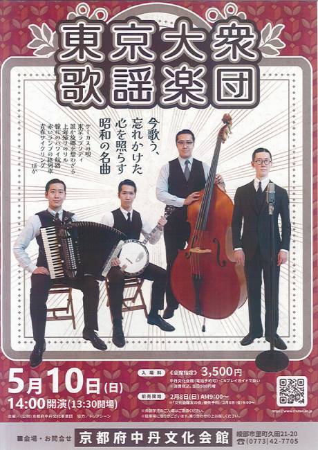 �`�P�b�g�ڍ׉摜