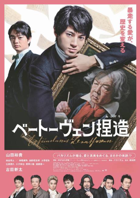 ���O�f���D������u�x�[�g�[���F���s���v