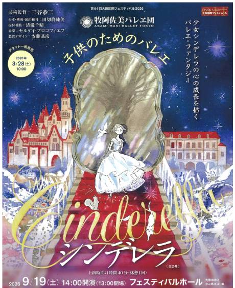 �q�������o�����c �q���̂��߂̃o���G�u�V���f�����v