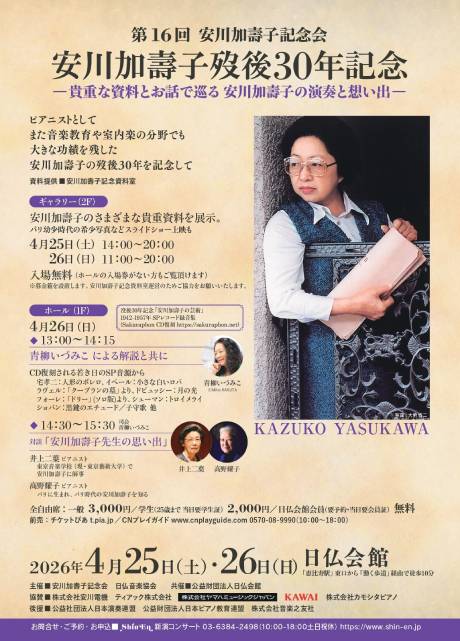 �`�P�b�g�ڍ׉摜