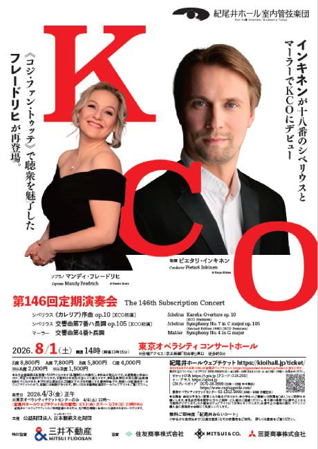 �I����z�[�������ǌ��y�c ��146�������t��