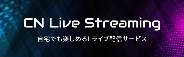 CN Live Streaming