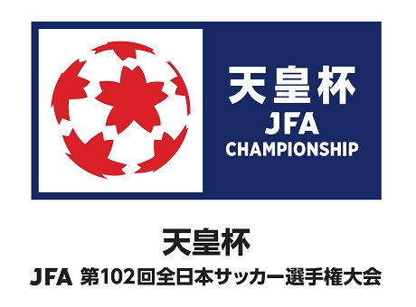 天皇杯 ８５ ヴァンフォーレ甲府 ｖｓ 鹿島アントラーズ ｃｎプレイガイド カシマサッカースタジアム チケット情報