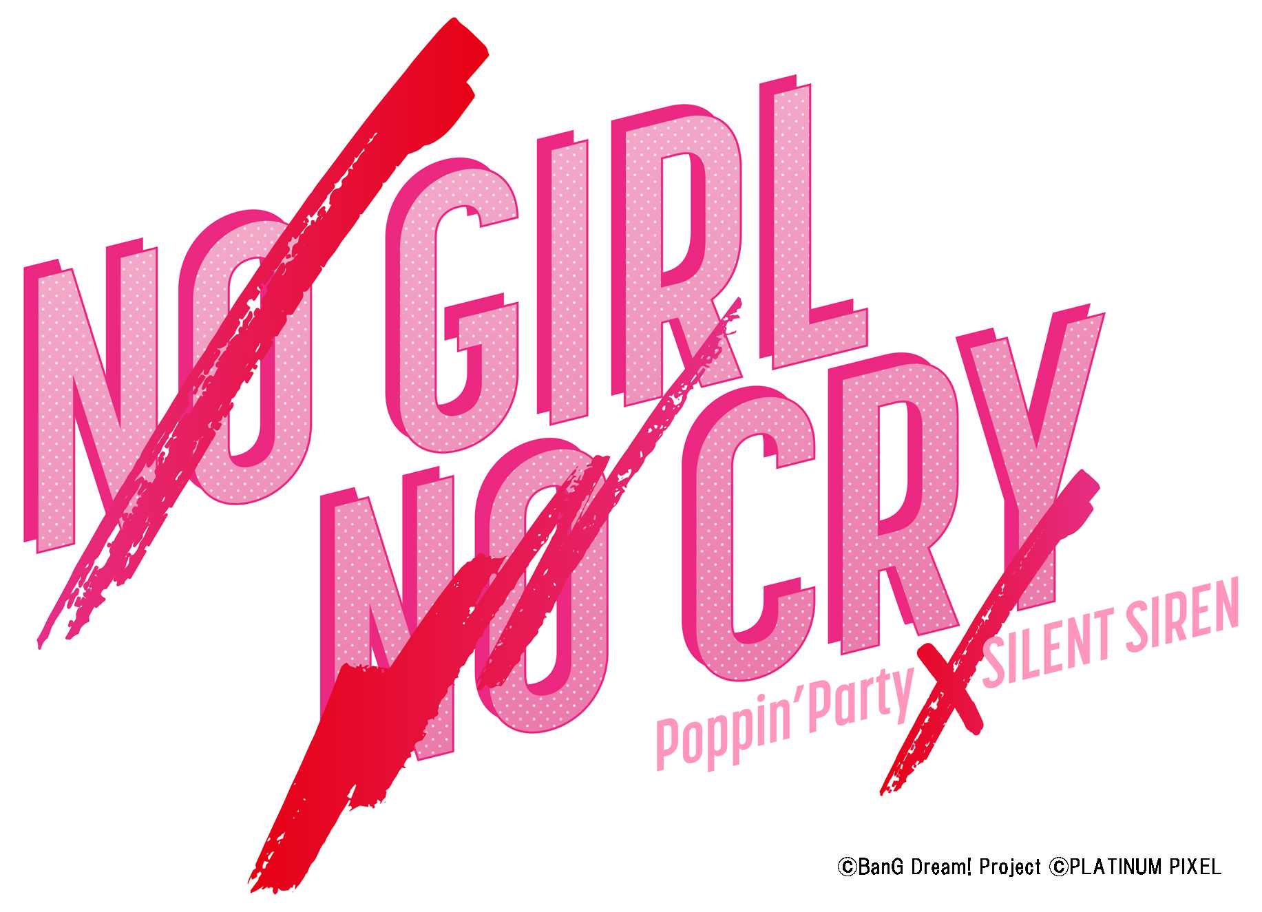 NO GIRL NO CRY チケット購入ログイン｜（CNプレイガイド）