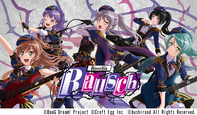 Roselia Rausch チケット購入ログイン cnプレイガイド Roselia Rausch チケット購入ログイン cnプレイガイド