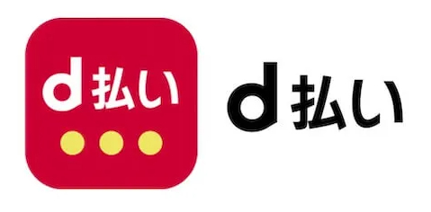 d払い