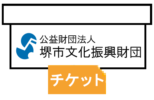 クレジットカード決済 会館引取