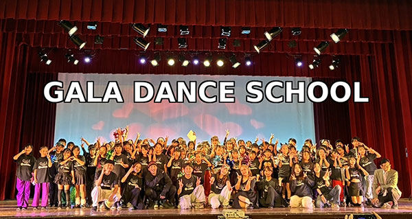 GALA DANCE SCHOOL集合写真