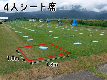 シート席／4人シート採寸画像。