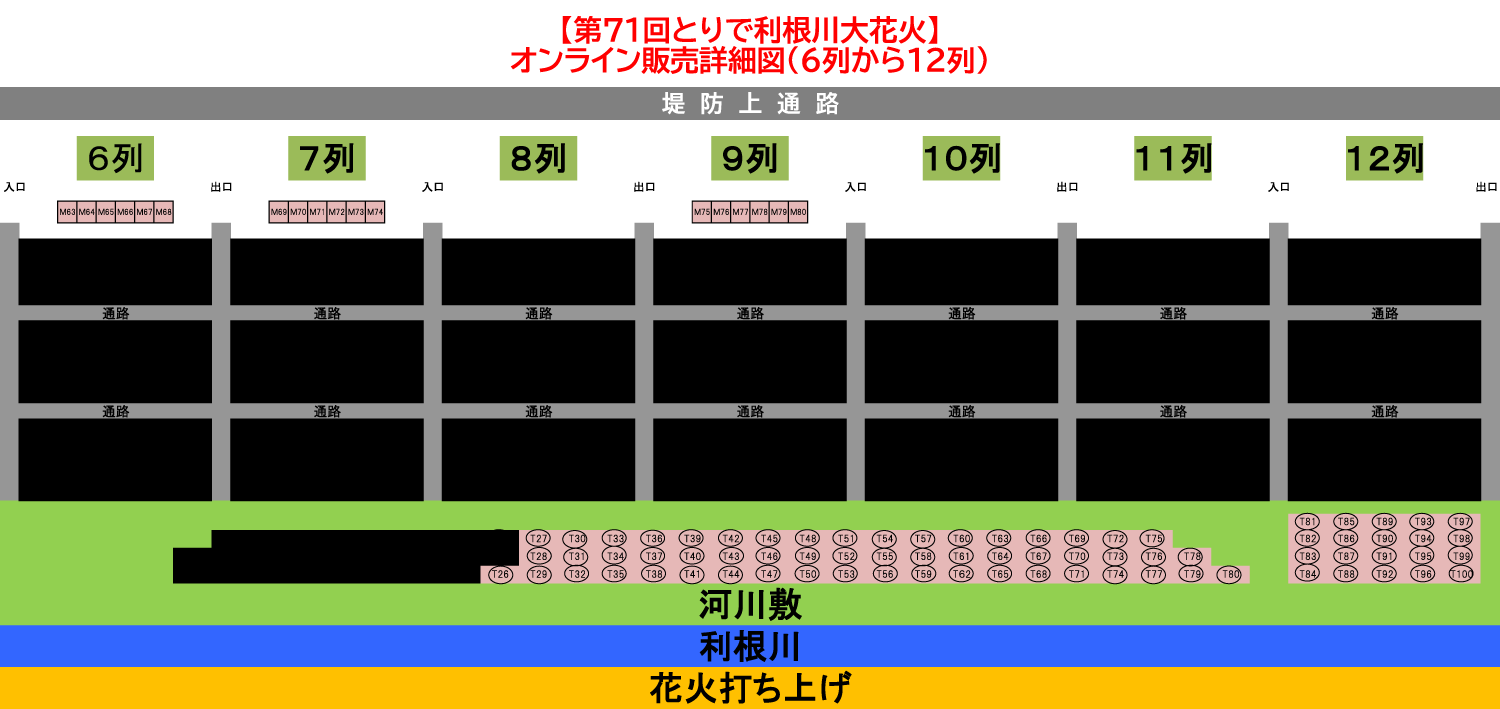 テーブル席座席配置図