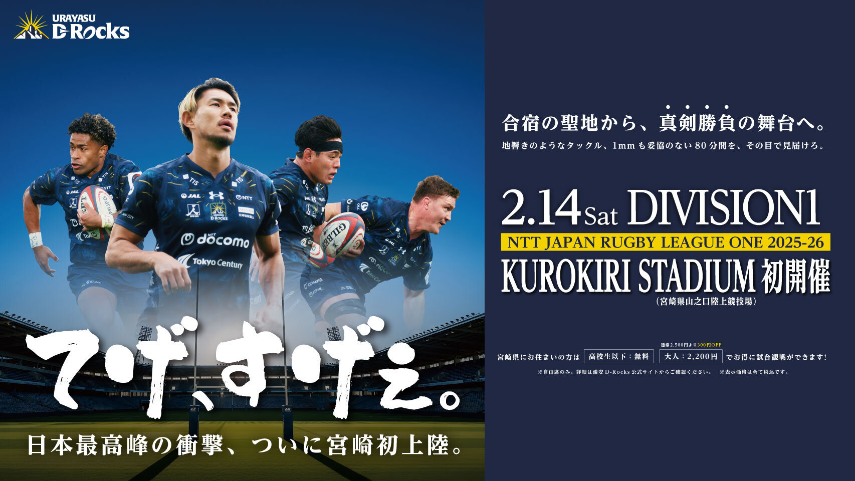 2��14���J�ÃX�P�W���[��