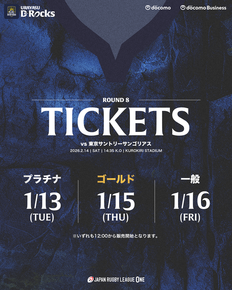 2��14���J�ÃX�P�W���[��