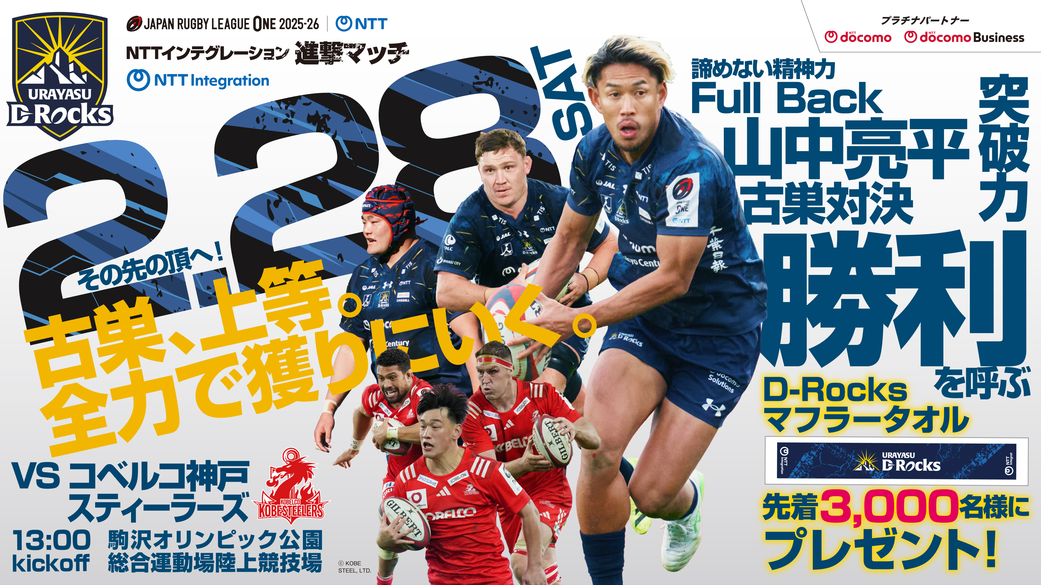 2��28���L�[�r�W���A��