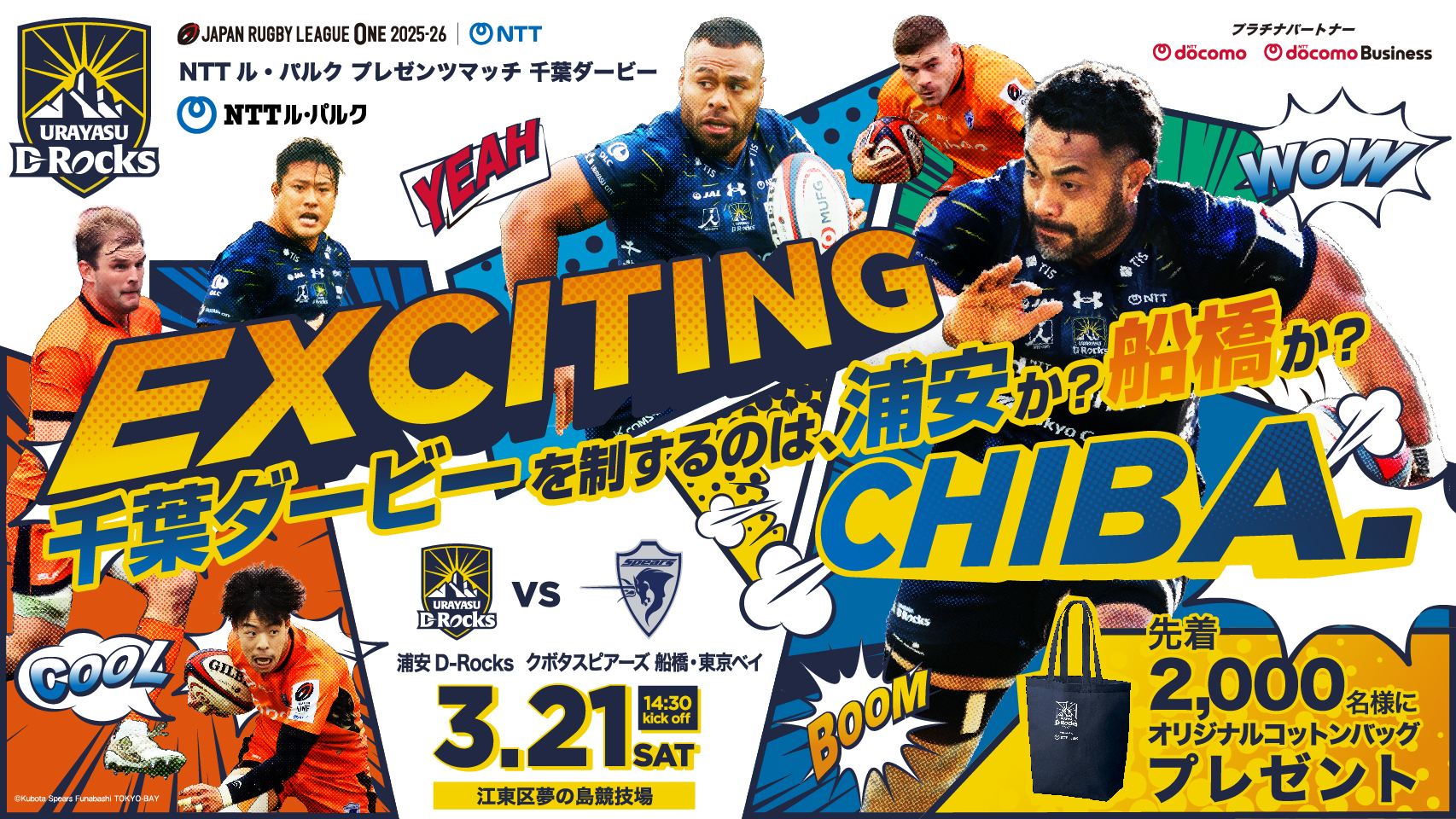 3��21���L�[�r�W���A��