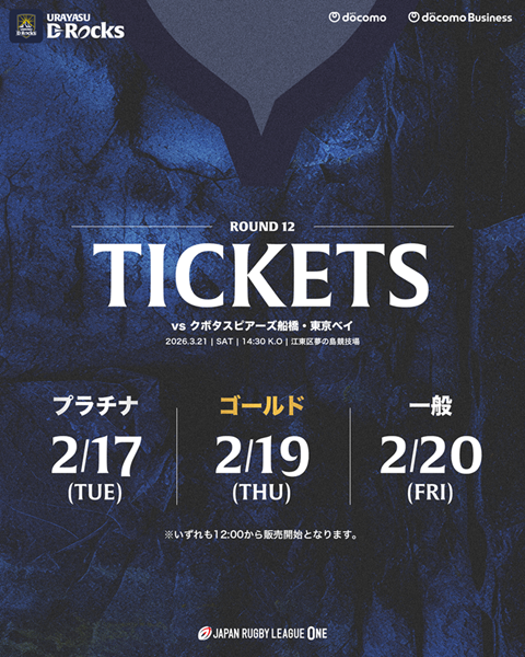 3��21���J�ÃX�P�W���[��