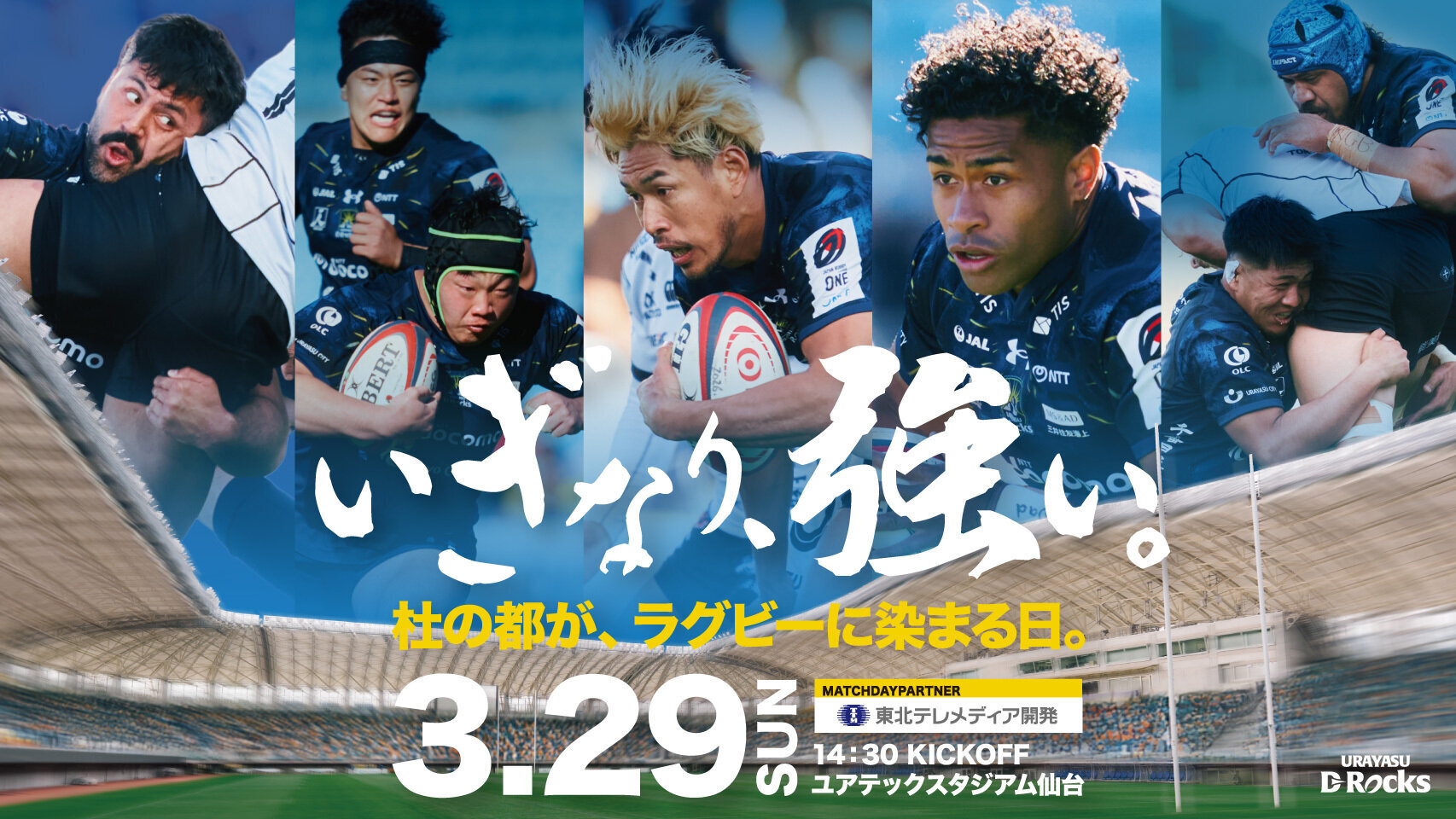 3��29���J�ÃL�[�r�W���A��