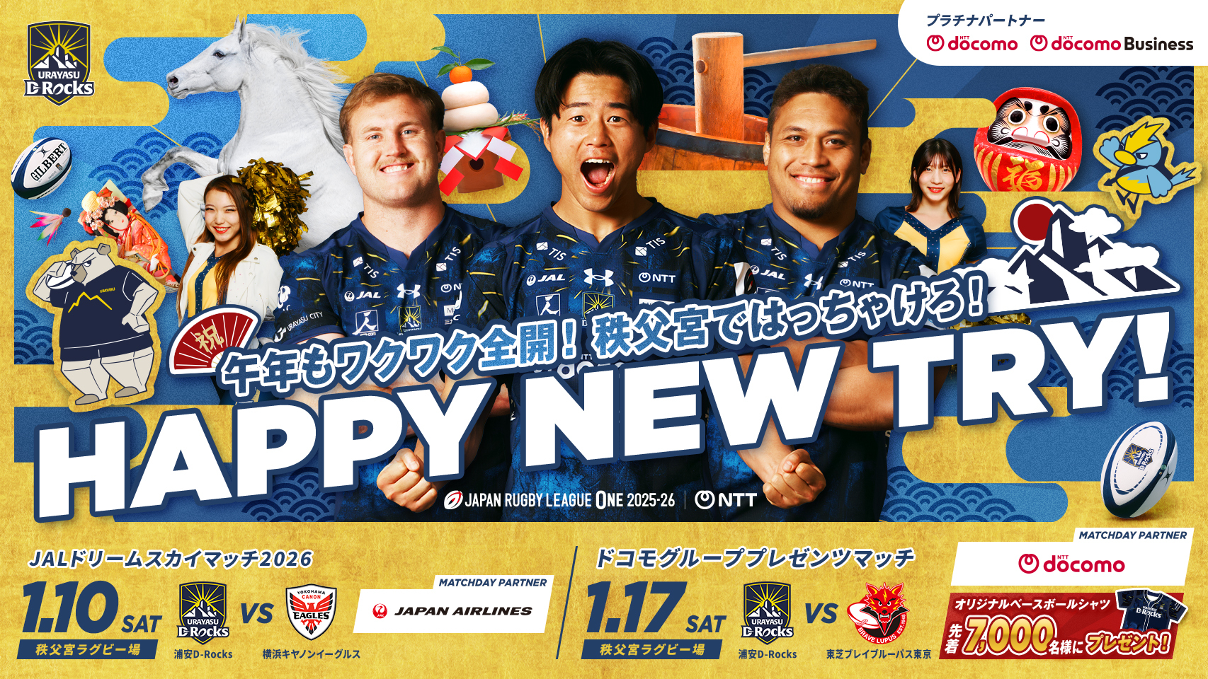 1��10��,17���J�ÃX�P�W���[��