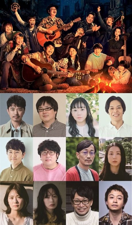 ヨーロッパ企画特別興行「世界の終わりかけとスリーコード」