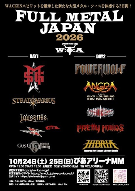 FULL METAL JAPAN 2026 ～Powered by WACKEN～［当日引換券］