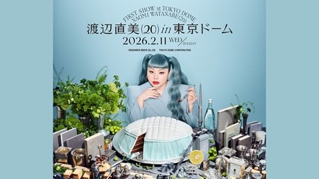 渡辺直美（20）in 東京ドーム