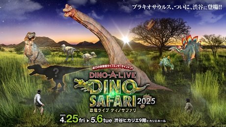 DINO-A-LIVE DINO SAFARI 2025