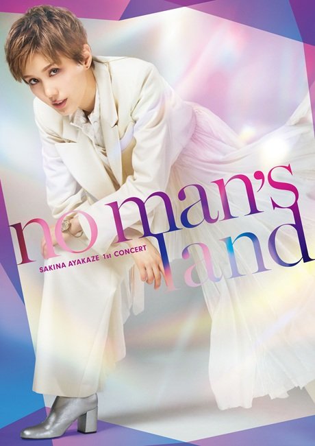彩風咲奈1st Concert 『no man's land』