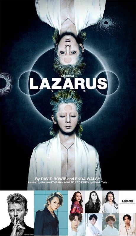 ミュージカル『LAZARUS』