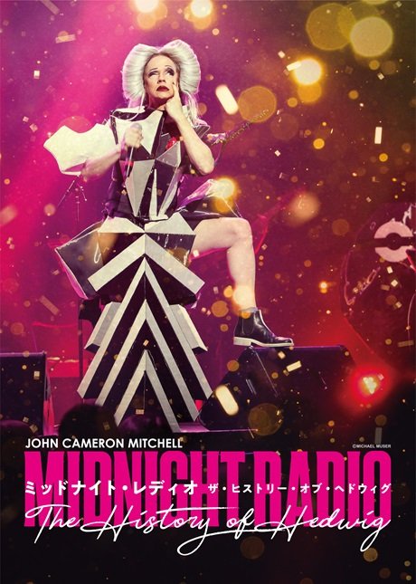 JOHN CAMERON MITCHELL Midnight Radio - The History of Hedwig-
