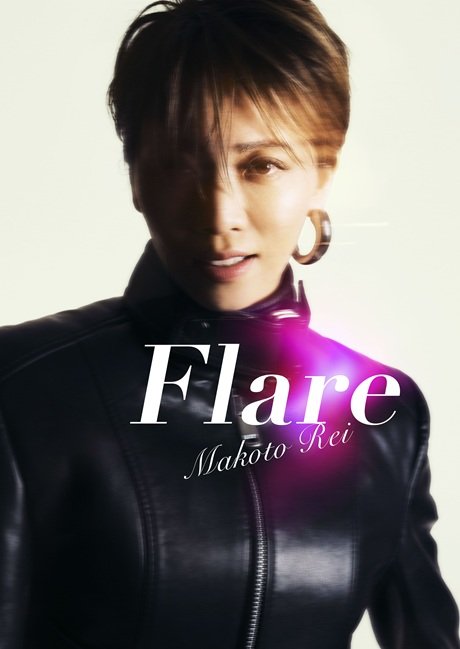 礼真琴コンサート『Flare』