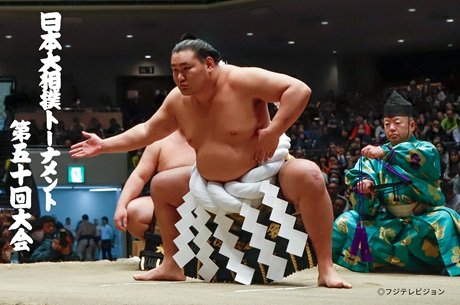 日本大相撲トーナメント 第五十回大会