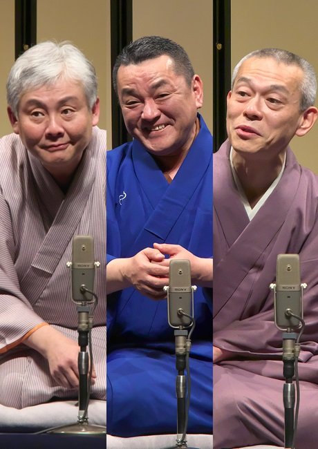 《噺小屋銀座スペシャル！》如月の三枚看板 喬太郎＋文蔵＋扇辰