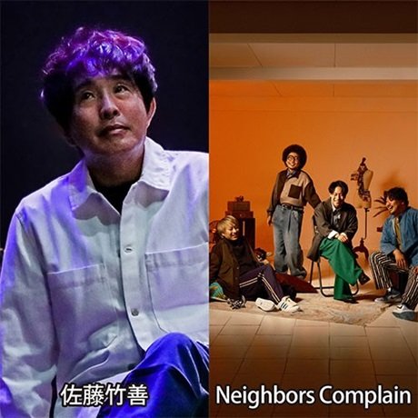 佐藤竹善＆Neighbors Complain ーAOR SESSIONー