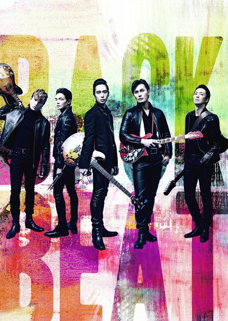 舞台「BACKBEAT」