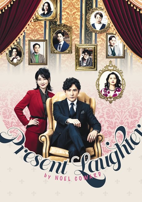 PARCO PRODUCE 2026　『プレゼント・ラフター』