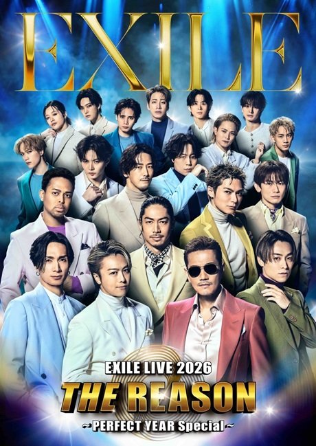 EXILE LIVE 2026 “THE REASON”～PERFECT YEAR Special～［当日引換券］