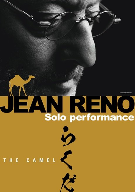 JEAN RENO Solo performance『らくだ』［当日引換券］